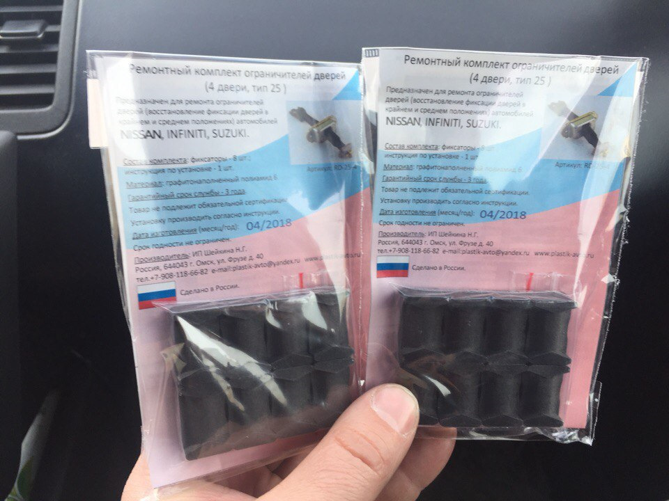 сердцевина двери ниссан панфайдер. Смотреть фото сердцевина двери ниссан панфайдер. Смотреть картинку сердцевина двери ниссан панфайдер. Картинка про сердцевина двери ниссан панфайдер. Фото сердцевина двери ниссан панфайдер