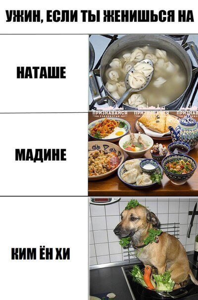 Кто женился на наташе