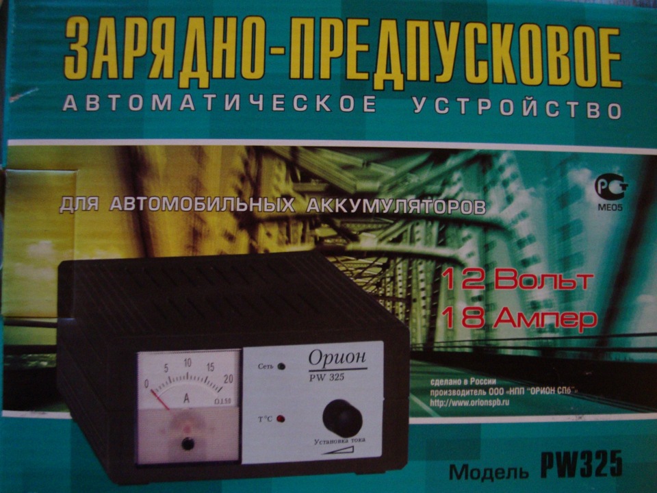 Орион pw 325 схема