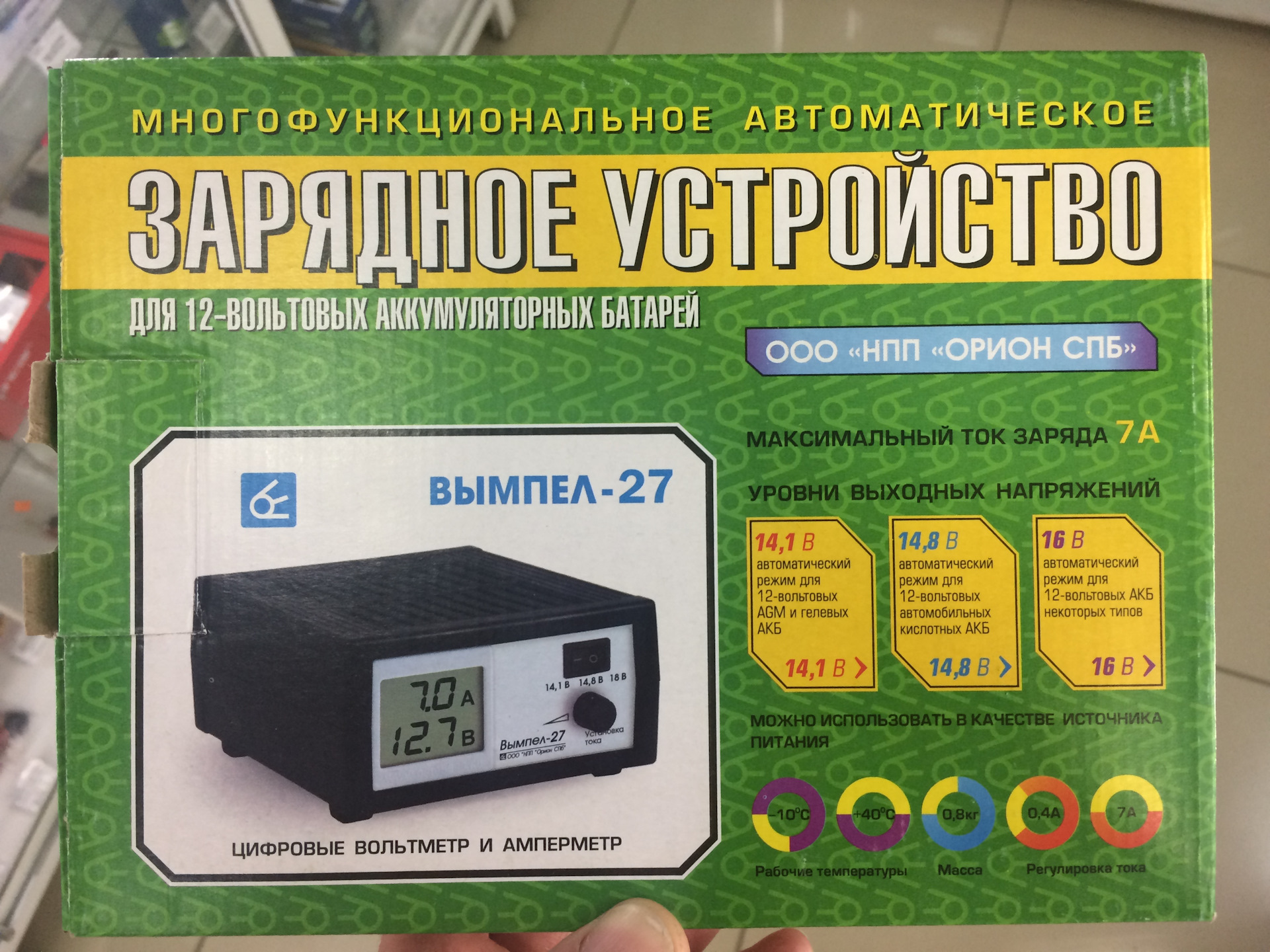 Акб вымпел. ЗУ для автомобильного аккумулятора Вымпел 27. Вымпел 2045 зарядное устройство Вымпел-27. Зарядка для авто Вымпел 27. Зарядное устройство Вымпел 27 заряжаем гелевый аккумулятор.