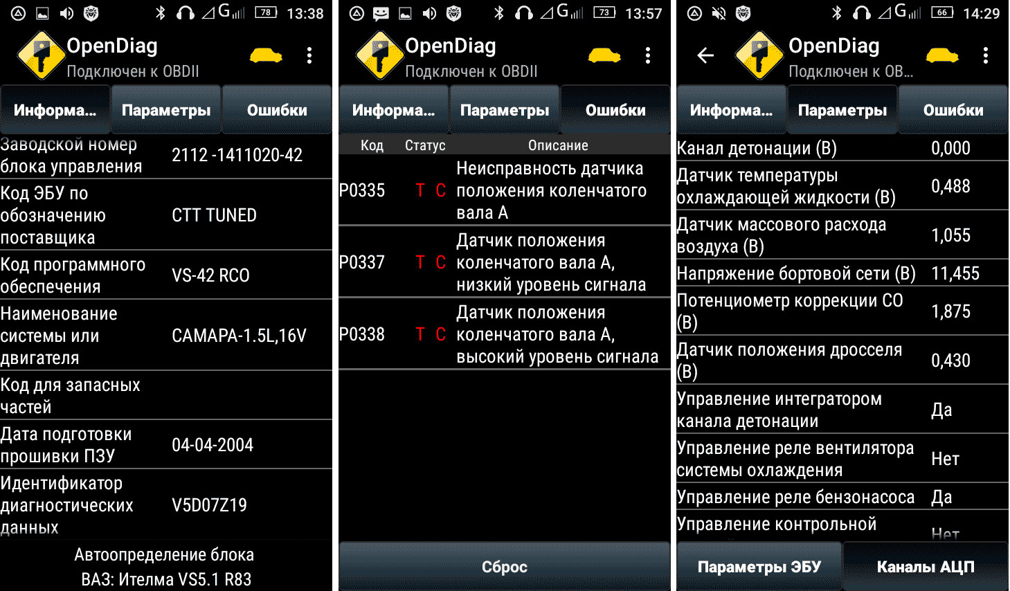 Elm 327 obdII 1,5 в действии! - Lada Гранта лифтбек, 1,6 л, 2016 года аксессуары