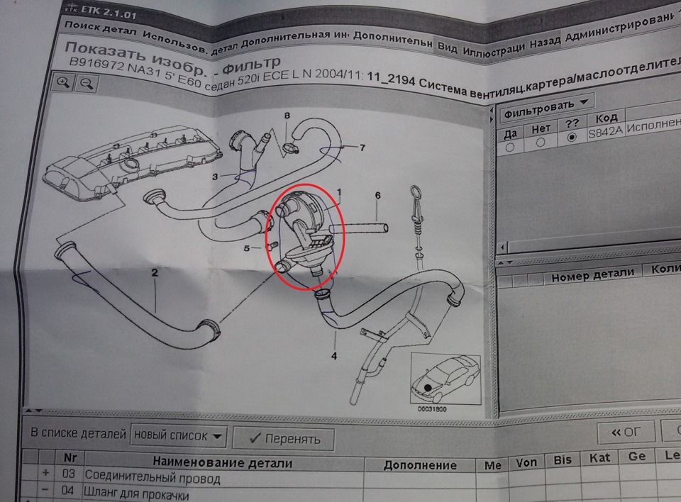 Схема квкг м54