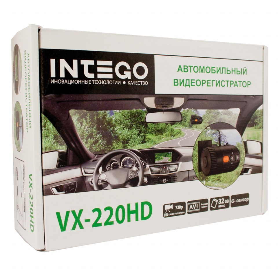 Intego vx 395dual инструкция видеорегистратор