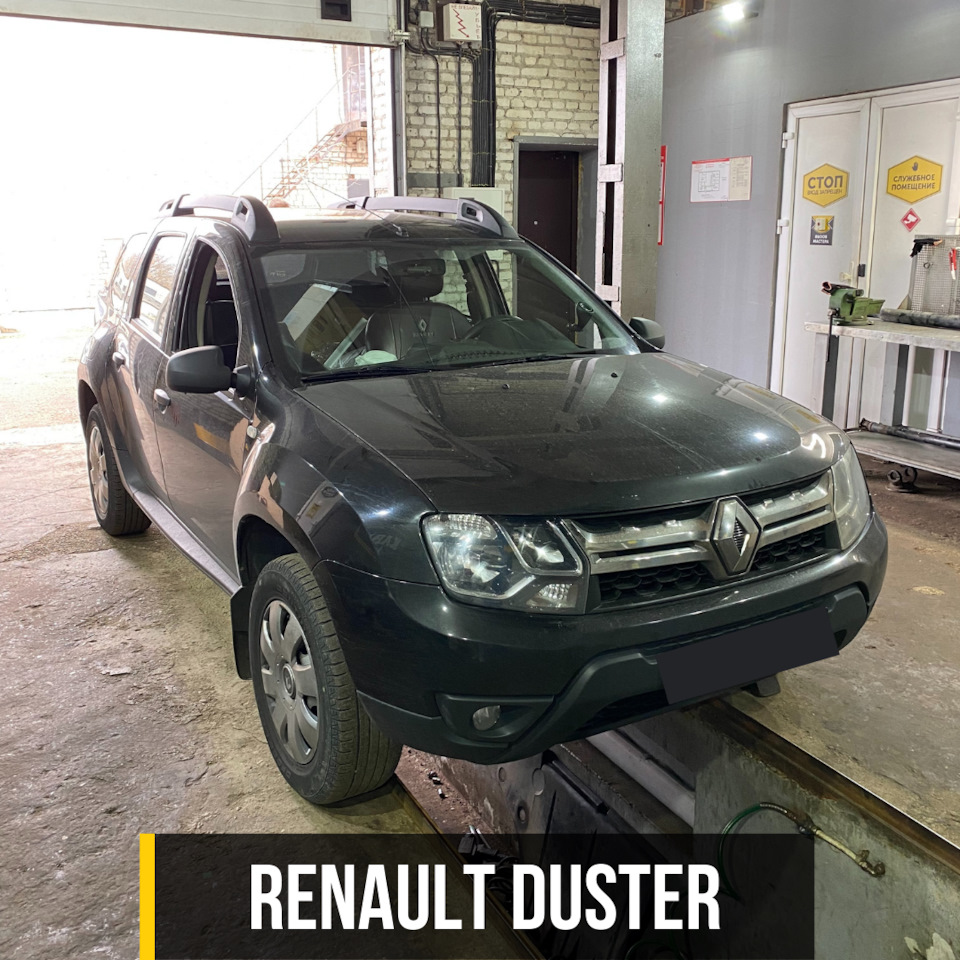 Renault Duster: замена 2-х крестовин — Kardanservisminsk на DRIVE2