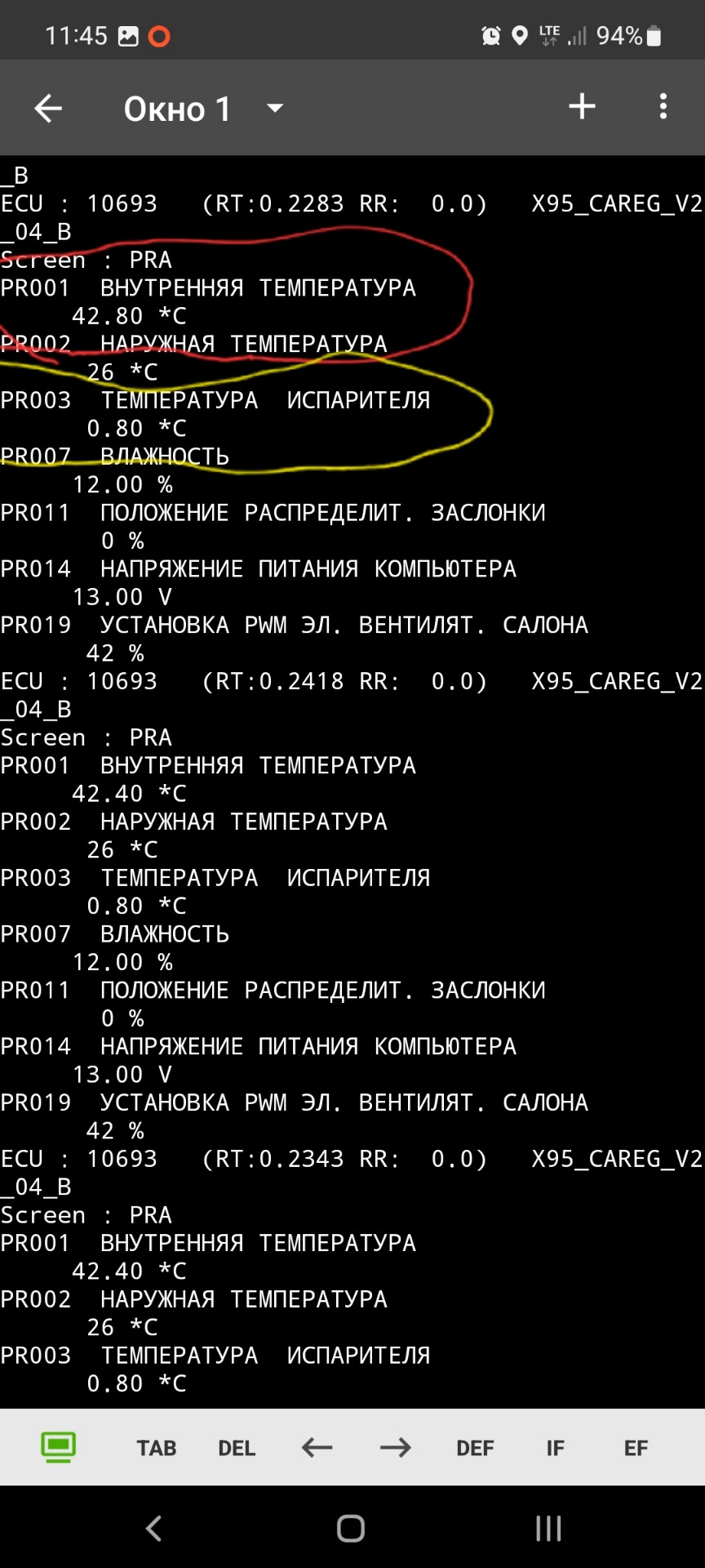 Диагностика кондиционера рено меган 3, датчик испарителя показники — DRIVE2
