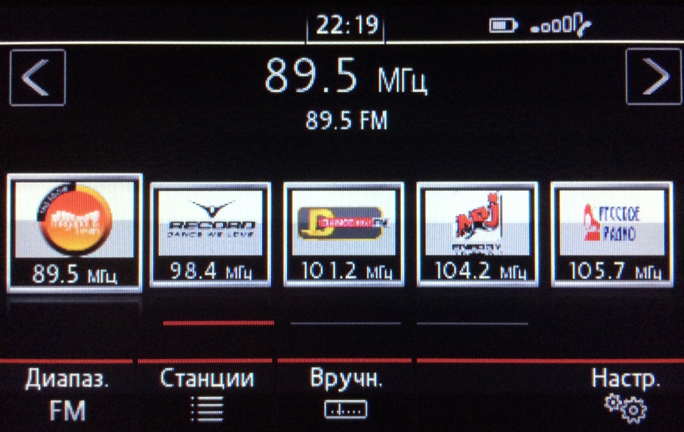 Как поставить логотип на магнитоле. Как поставить логотип на магнитоле