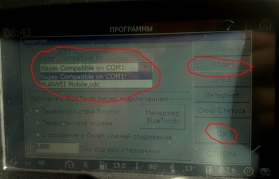 Фото в бортжурнале Lada Гранта лифтбек