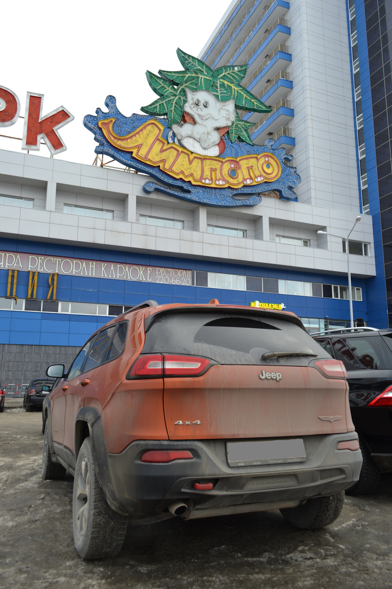 Джип-путешественник. Екатеринбург за 2 дня. — Jeep Cherokee (KL), 2,4 л ...