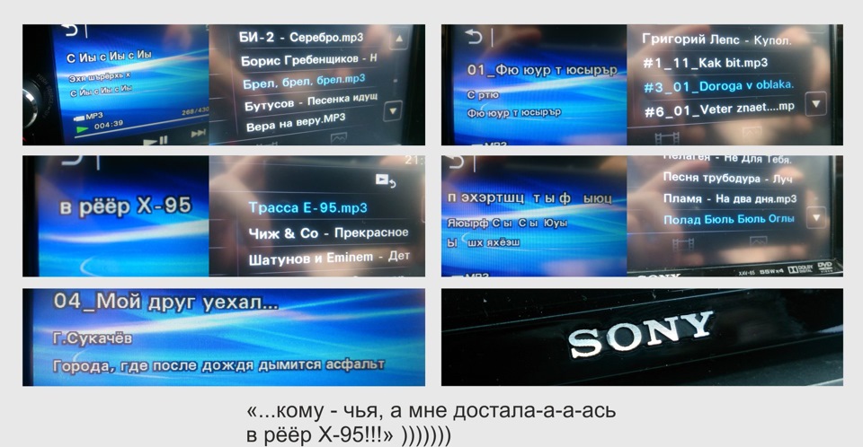 Замена штатной магнитолы Форестер SG5. Kenwood GX806EF2 --> Sony XAV 65 ...