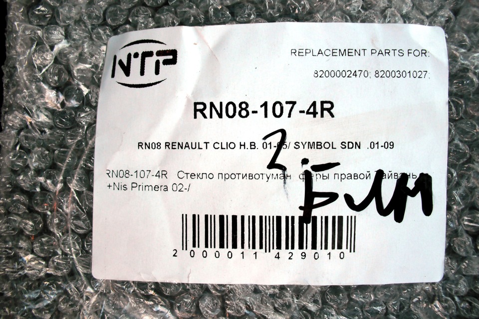 Н-р 3шт d17, h4см (770мл, алюминий) мо8-107. 4 8 107. Rn202025g0000. Н-р 3шт 20х10х5см (865мл, алюминий) мо8-102. Гнезда для щюпа.