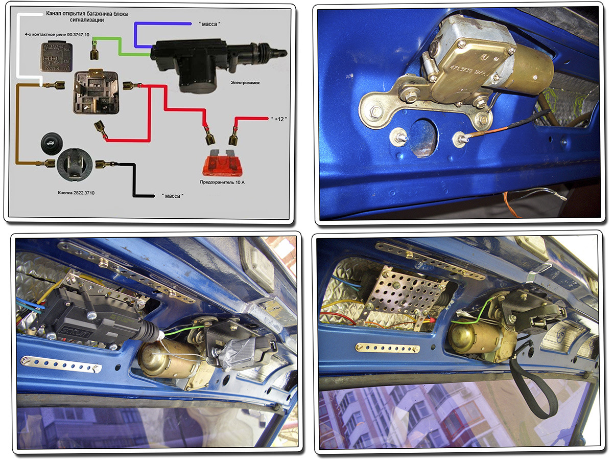 Замок багажника калина 1118. Открытие багажника 1118. Система открывания багажника 1118. Буферный блок багажника. Как открывается багажник на ВАЗ 1118.