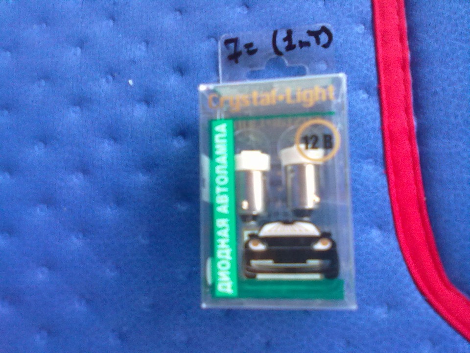 Замена заводских стёкол поворотов и габаритов на прозрачные. и ...