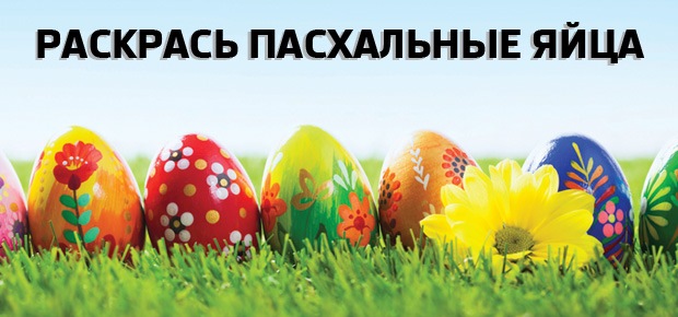 Пасхальный конкурс в «SKODA АВТОРУСЬ БУТОВО» — АВТОРУСЬ на DRIVE2