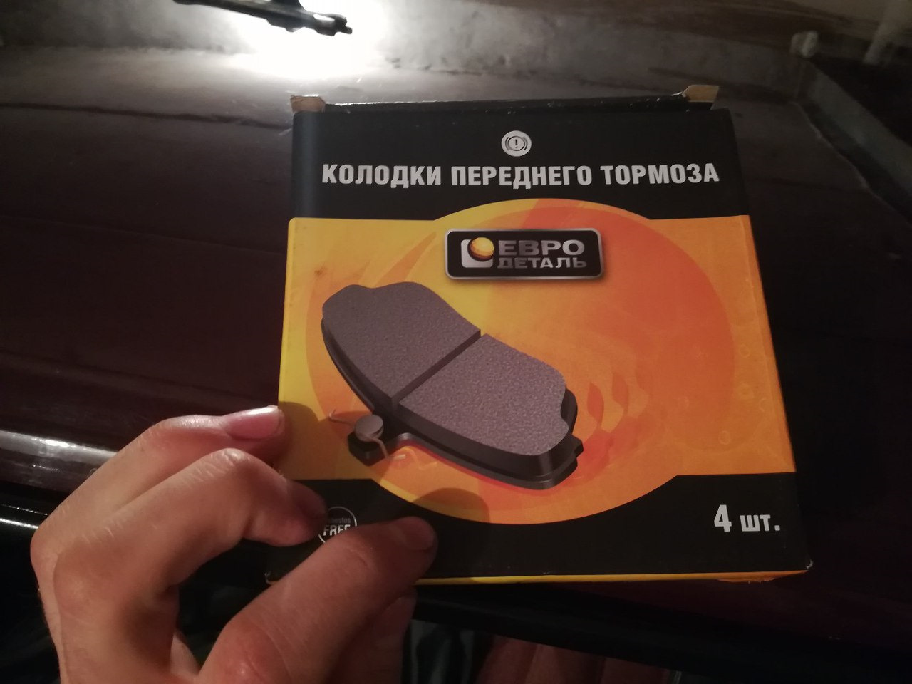 Замена Задних и Передних колодок на КЛАССИКЕ + замена тормозной ...