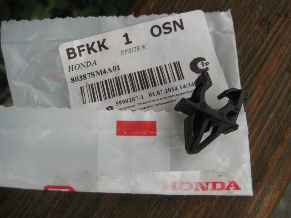 Фото в бортжурнале Honda Civic Hatchback (5G). Запчасти на фото: 80387SM4A01