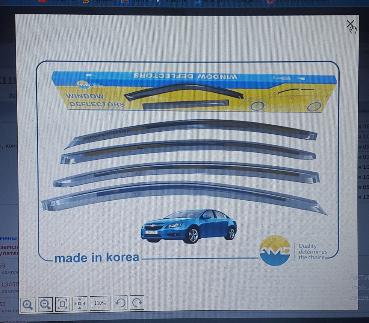 Ветровики на Круз! (Дефлекторы) — Chevrolet Cruze (1G), 1,6 л, 2010 ...