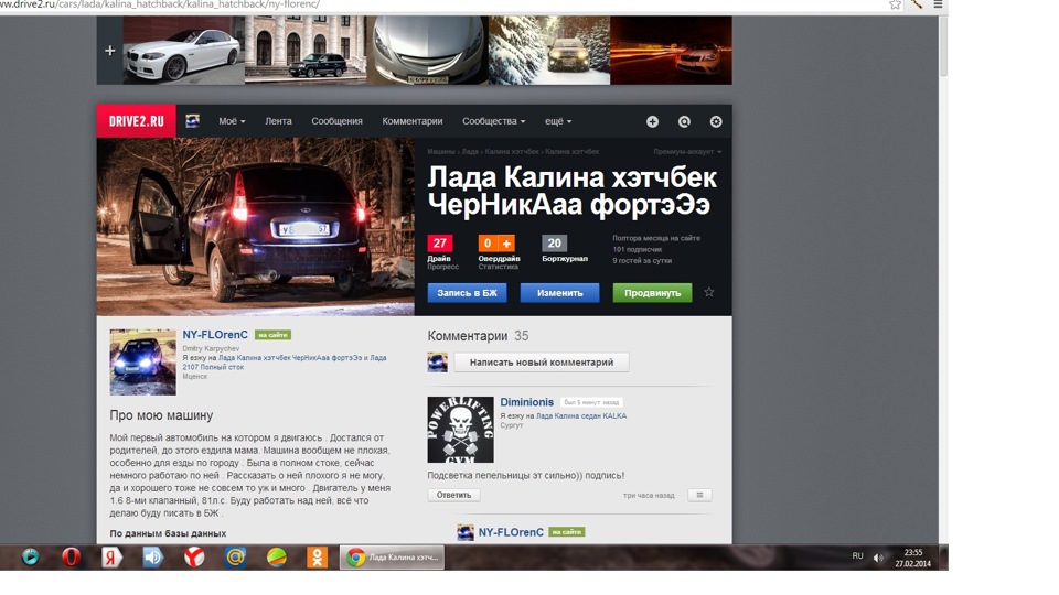 перевалило за сотню — Lada Калина Хэтчбек (1G), 1,6 л, 2007 года ...
