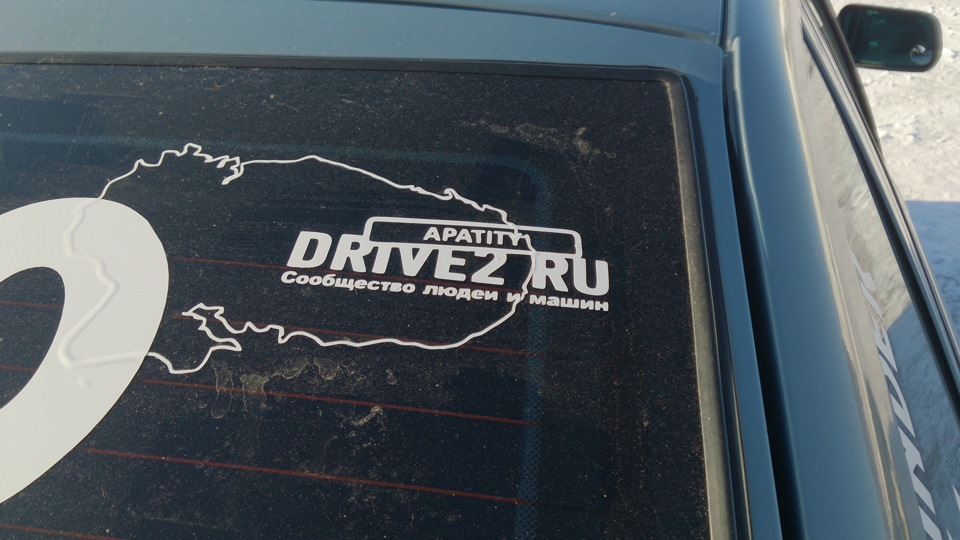 Встреча!(или как ее назвать) 10.04.2014 — Сообщество «DRIVE2 Апатиты ...