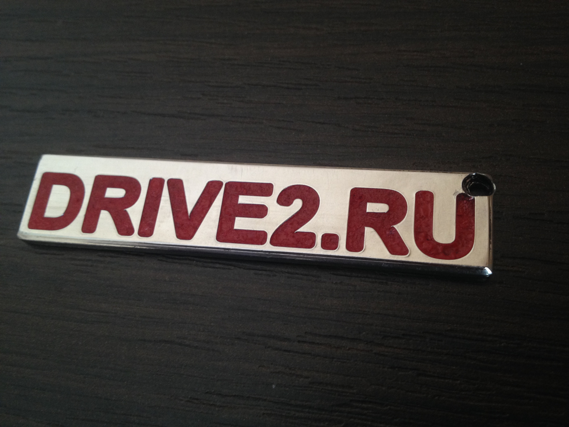 Drive key