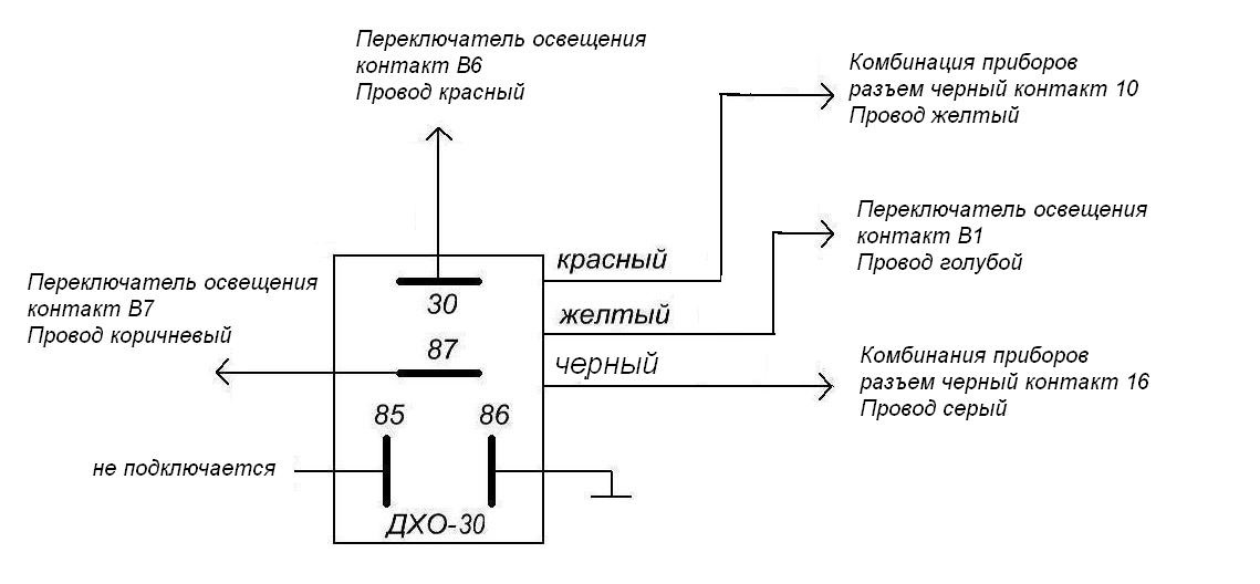 Схема дальнего света ларгус