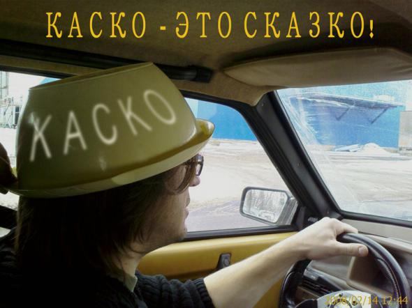 банкротство пао мсц банкротство пао мсц