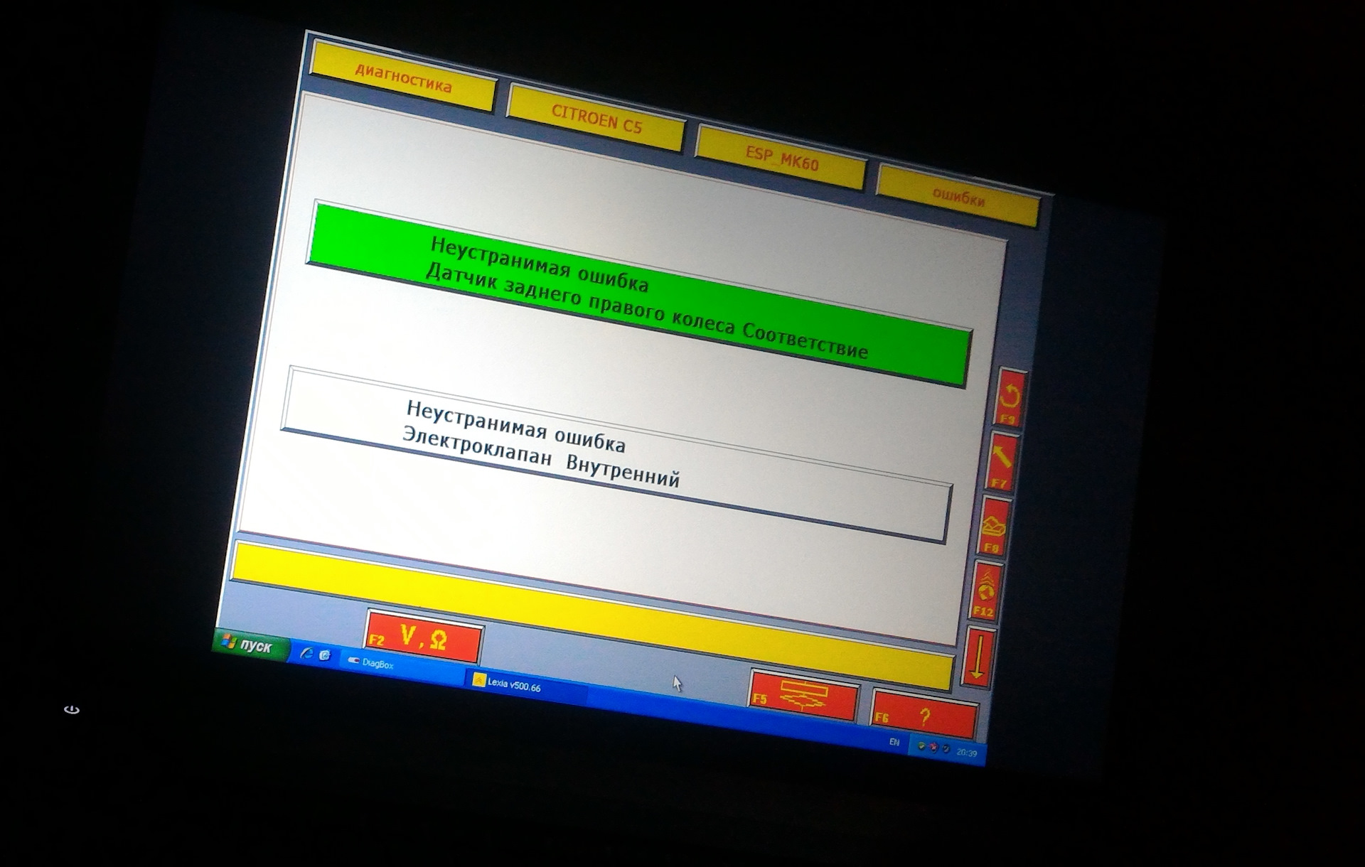 Braking system fault. Braking system fault