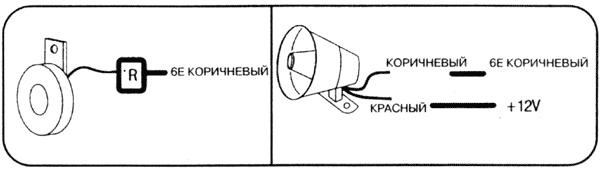 Как подключить сирену к сигнализации 2 провода № 15 Танец с бубном вокруг сигнализации - Lada 21093, 1,6 л, 2003 года электрони