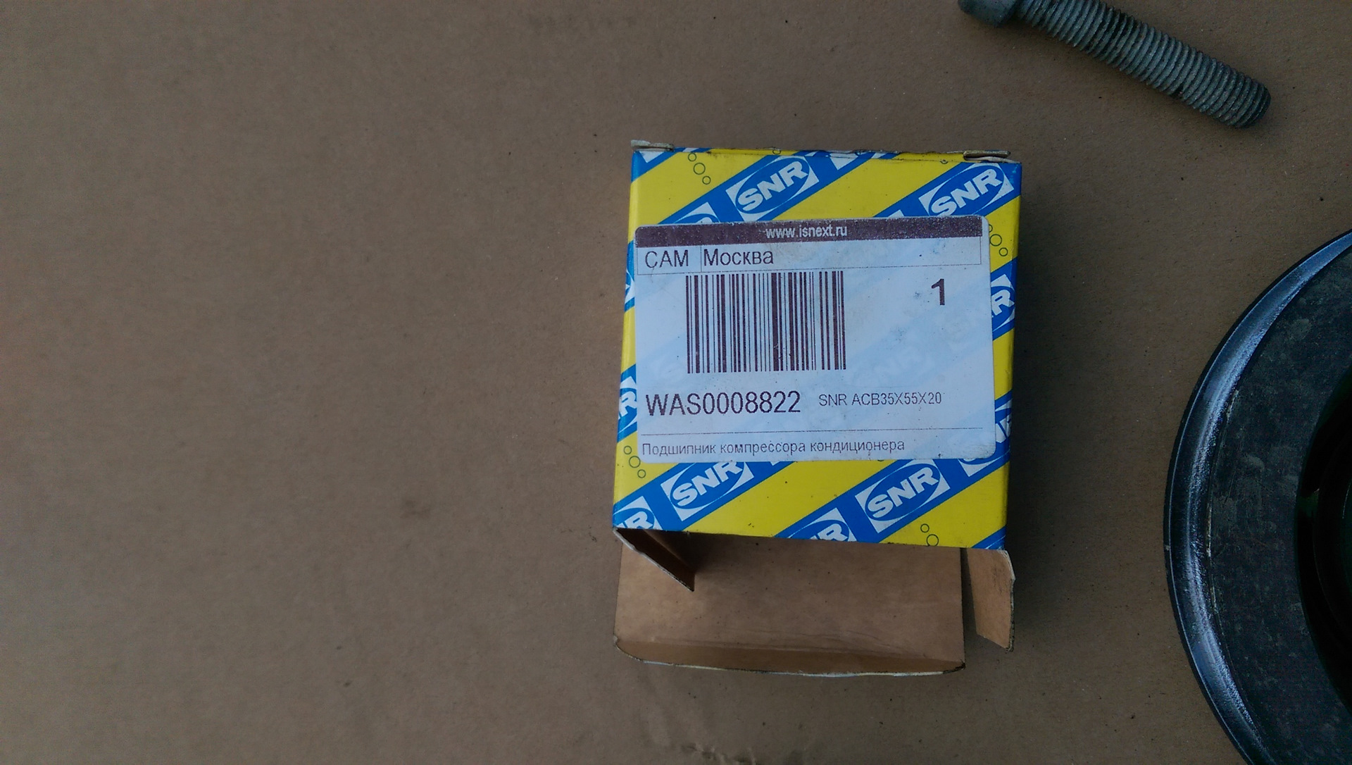 Замена радиатора, снятие шкива компрессора кондиционера. — Audi 100 (C4 ...