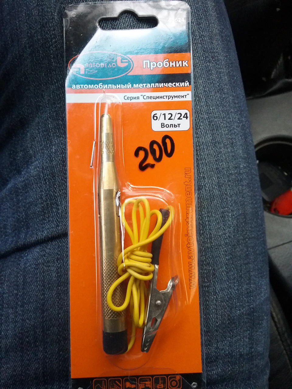 Не работают стоп сигналы на ховере н2 бензин. — DRIVE2