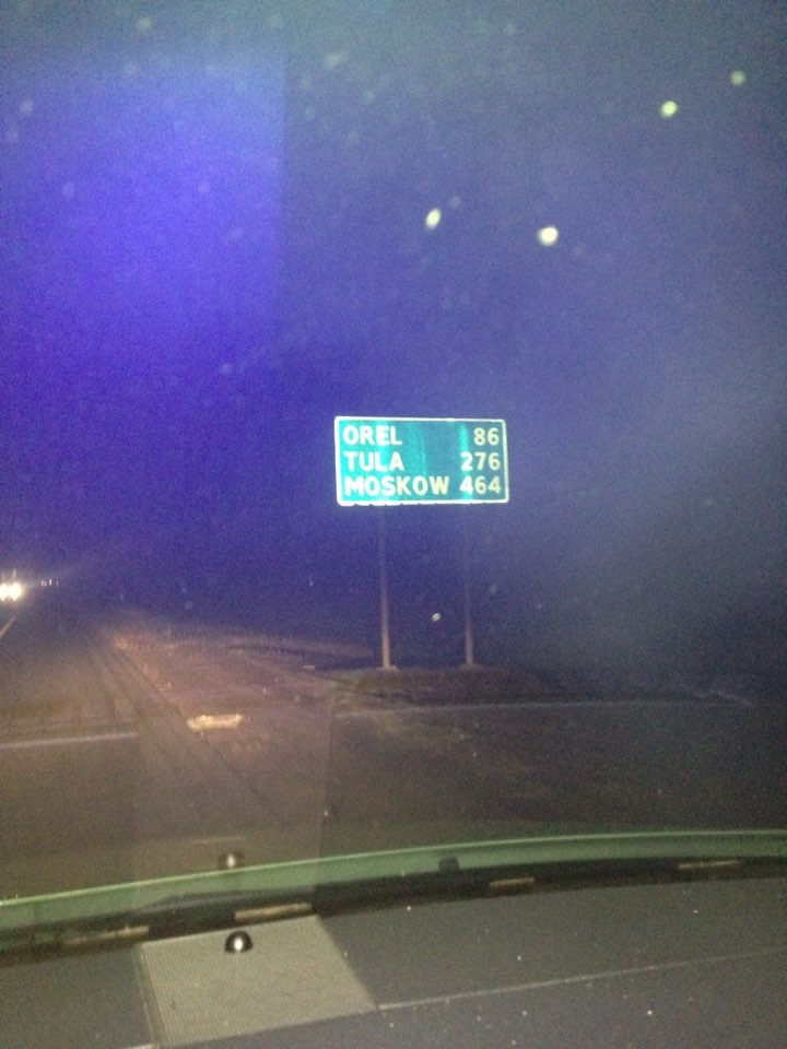 Поездка в Курск)) — Opel Astra H, 1,8 л, 2007 года | путешествие | DRIVE2