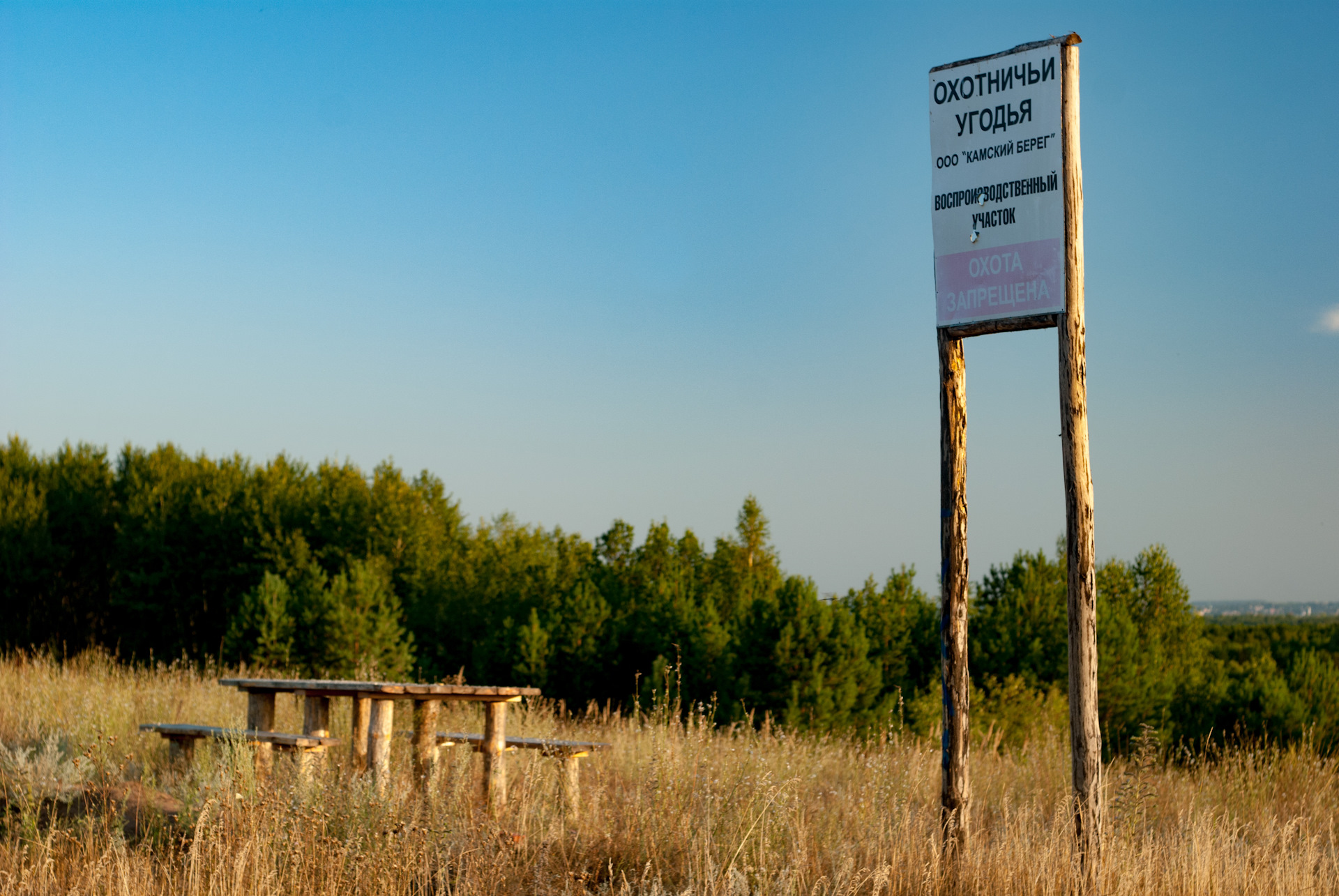 Спутниковая карта рыбно слободского района