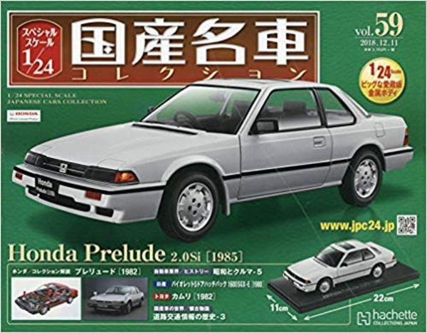 Hachette Special Scale Japanese Cars Collection 1/24 31-60 — DRIVE2