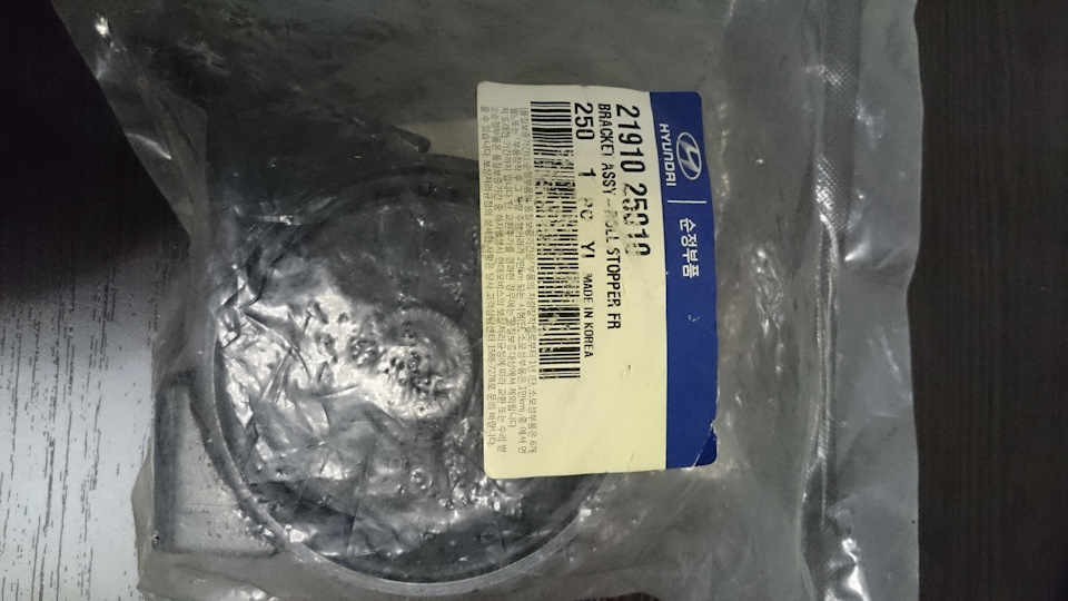 заменить переднюю опору (подушку) двигателя [МКПП] — Hyundai Accent (2G ...