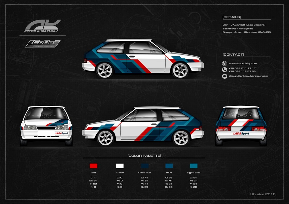 Фото в бортжурнале Lada 21081. Запчасти на фото: 093011, 1128366