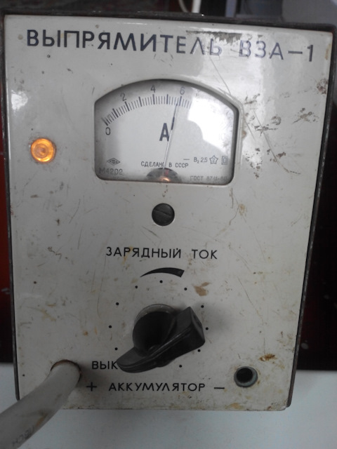 Зарядное устройство вза 4 тотчас понял