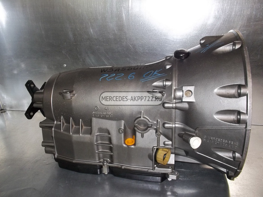 Акпп 722. Коробка передач мерседес бенц 722. Акпп мерседес 203. 722. 6.