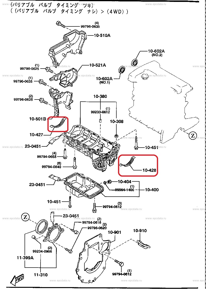 Устраняем течи масла и утечки выхлопных газов — Mazda Familia (BJ), 1,5 л,  1998 года | визит на сервис | DRIVE2