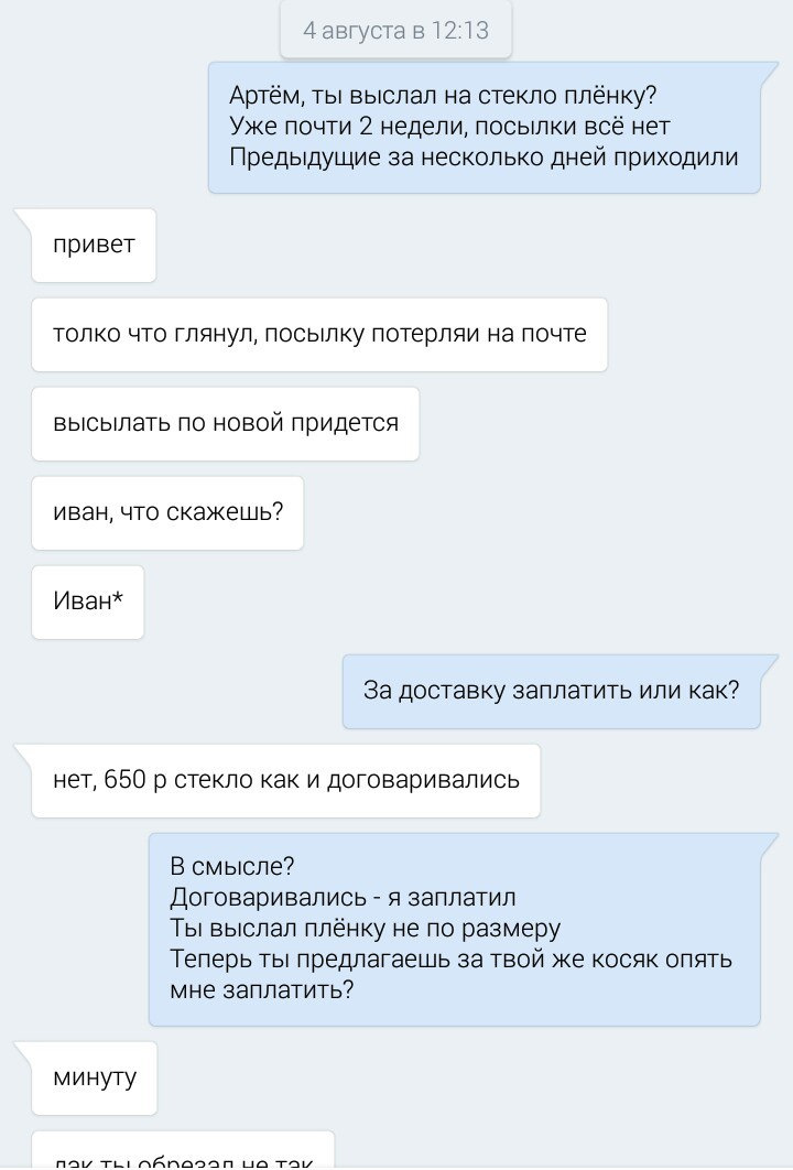 Тонировка авто мазда 6