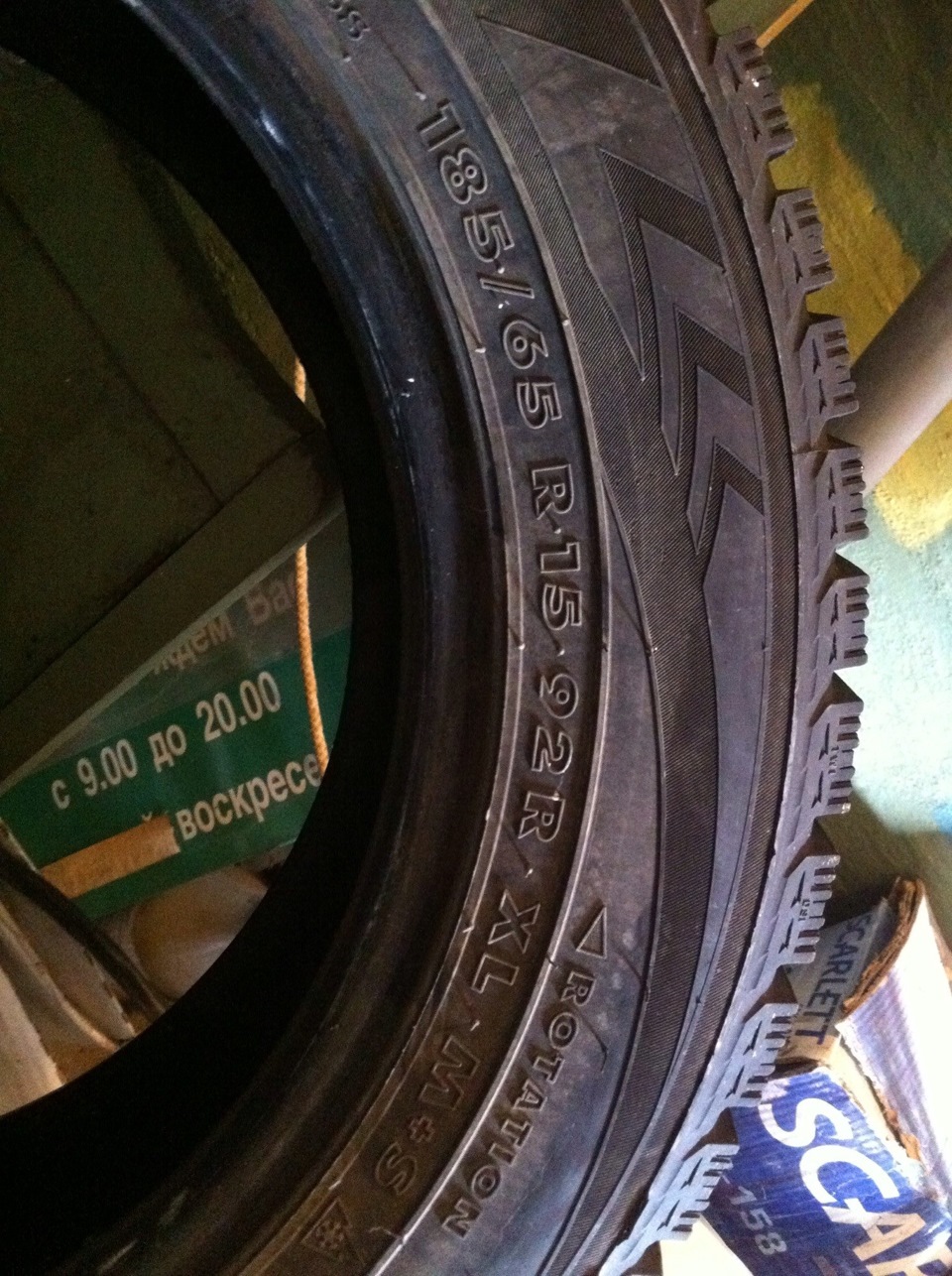 Продаю зимние шины в отличном состоянии от старых тачек — Hyundai ...