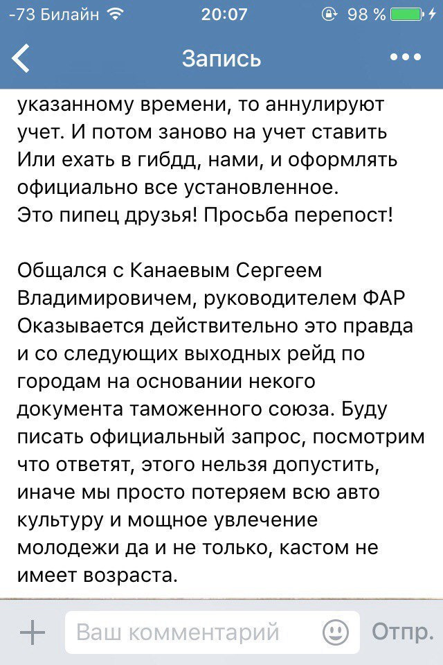 Новости или вынужденное закрытие проекта — СеАЗ 11113 Ока, 0,7 л, 2002 ...