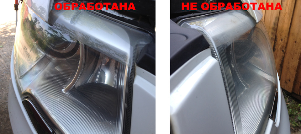 полировка фар