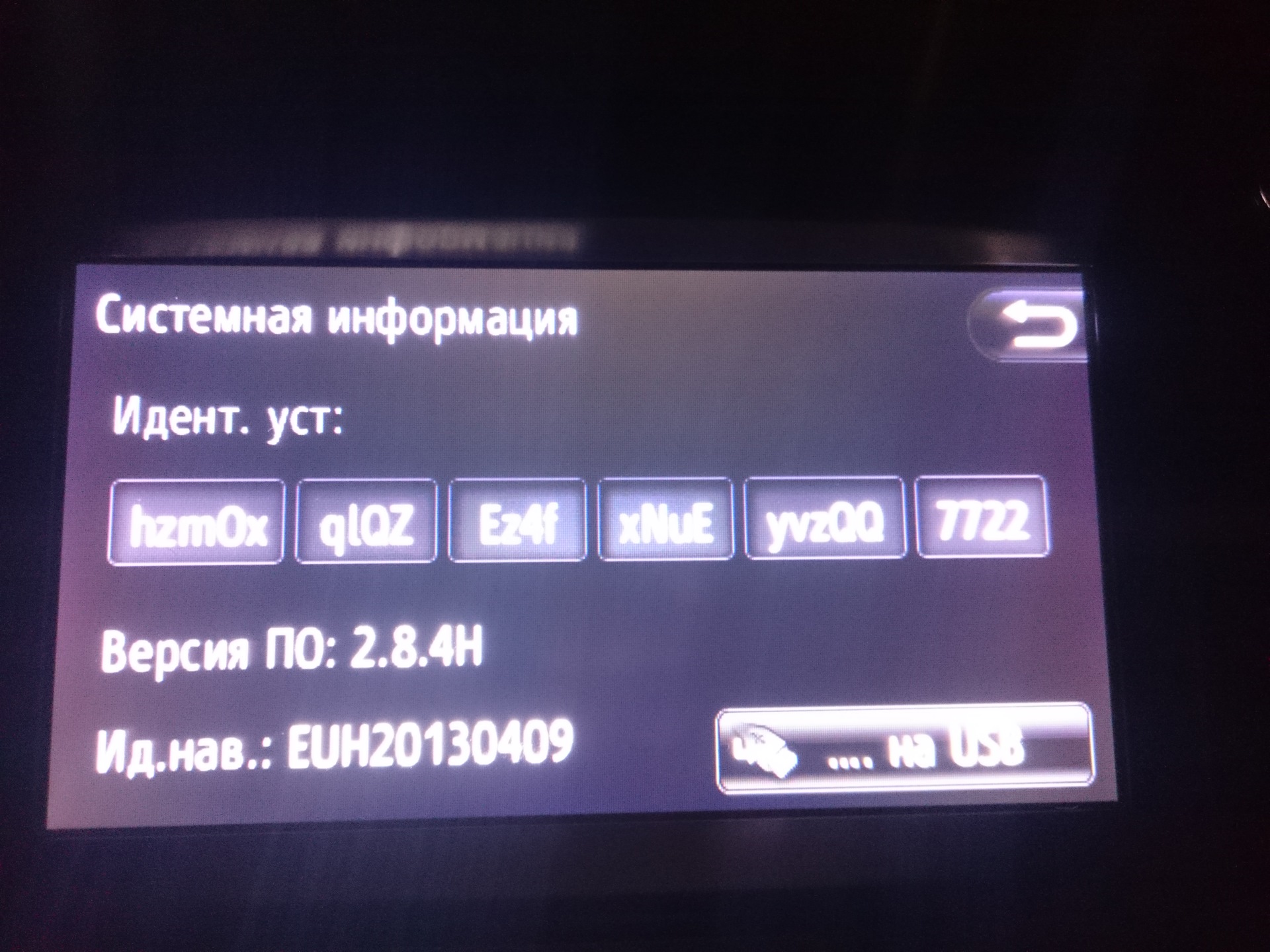 разъем для обновления в навигационной системе toyota разъем для обновления в навигационной системе toyota