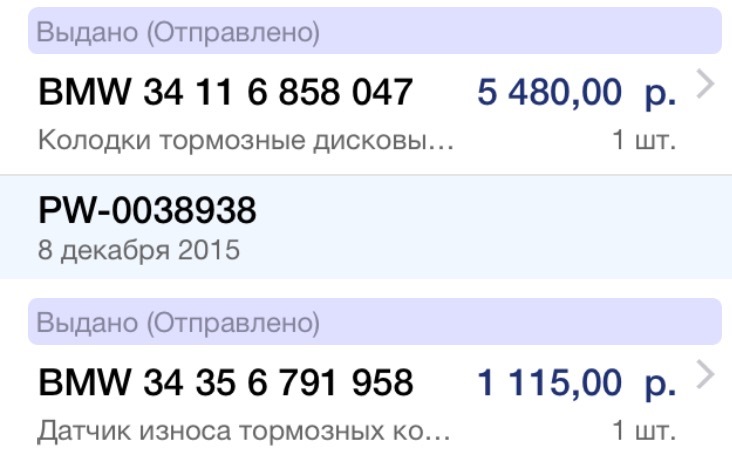что такое brake pads. Смотреть фото что такое brake pads. Смотреть картинку что такое brake pads. Картинка про что такое brake pads. Фото что такое brake pads