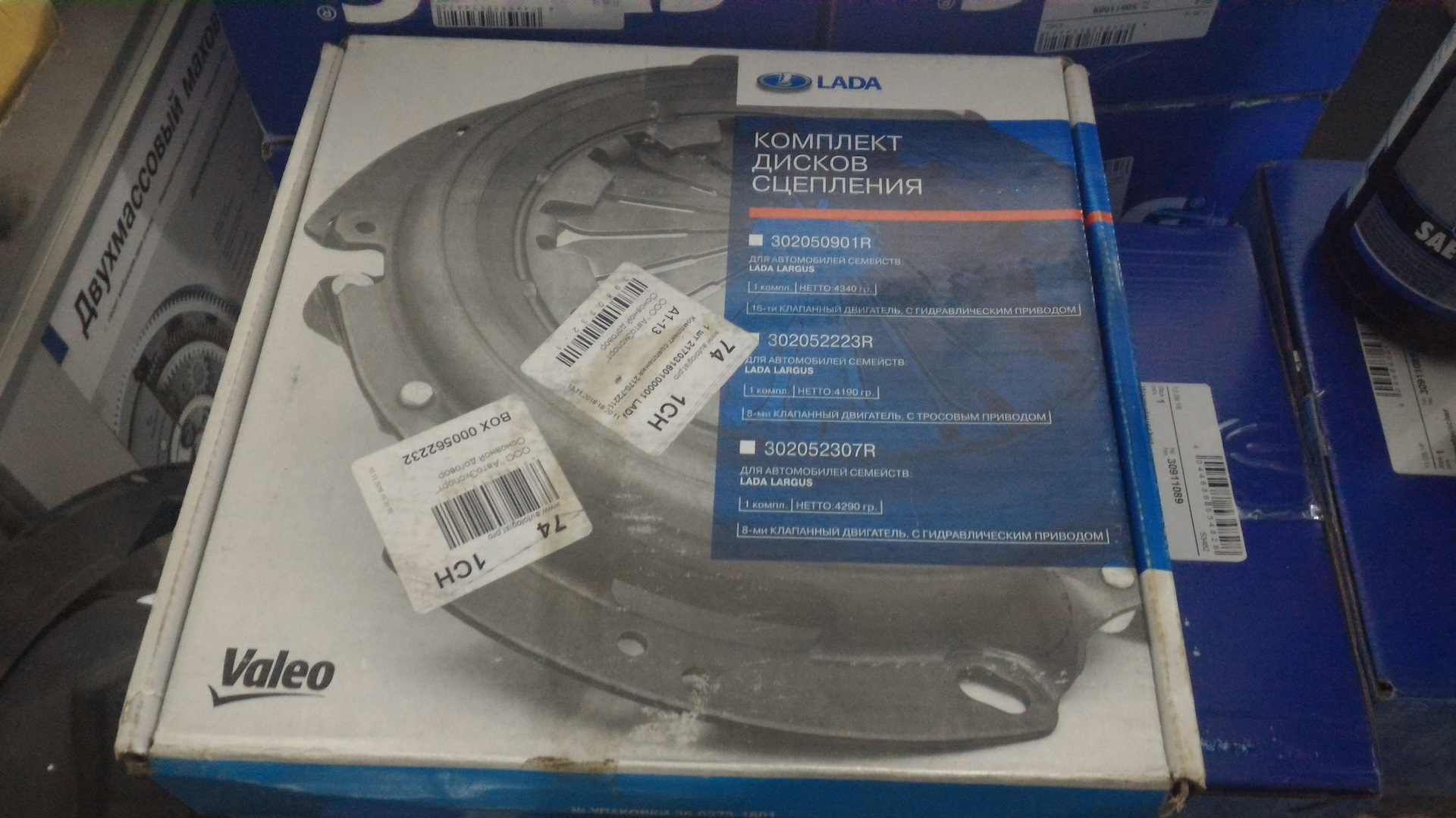 Калина какое сцепление стоит. Lada302052307r. 302052307r сцепление комплект.