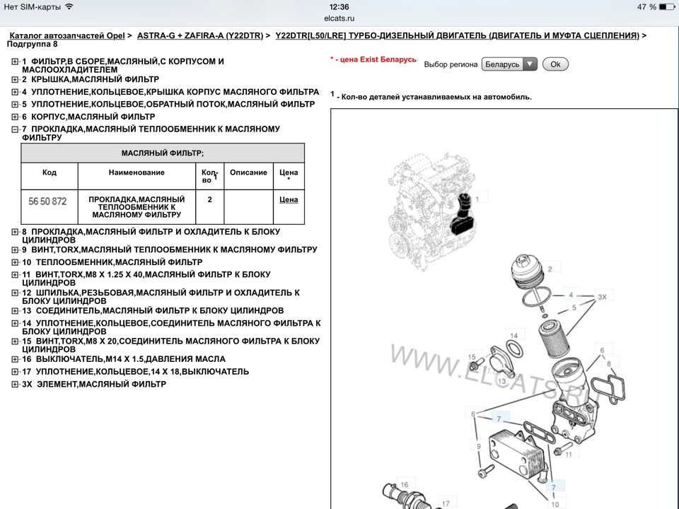 Момент затяжки теплообменника мерседес