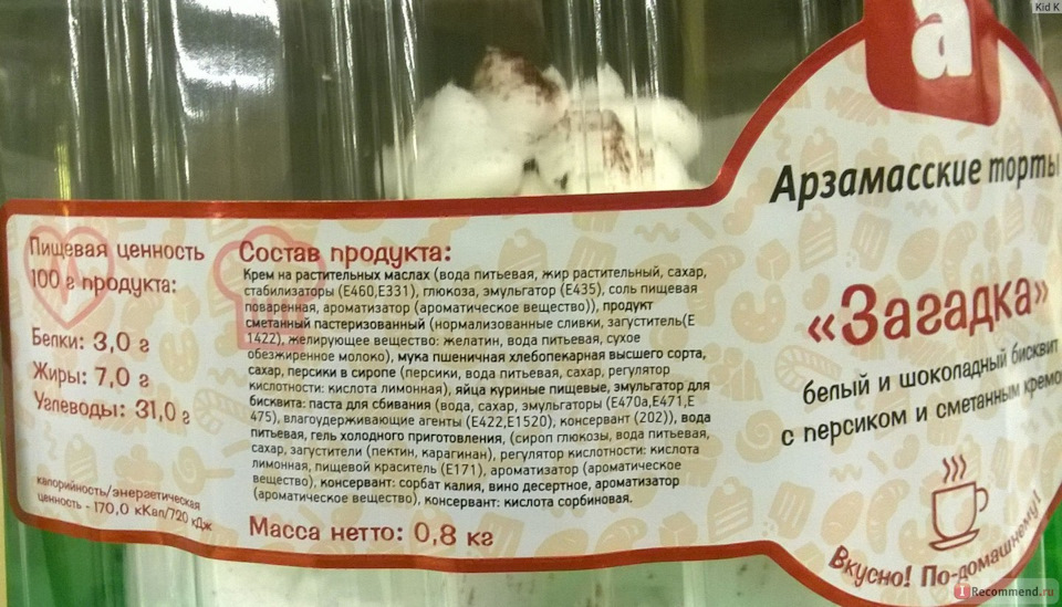 Срок службы антифриза в системе охлаждения автомобиля. Смотреть фото Срок службы антифриза в системе охлаждения автомобиля. Смотреть картинку Срок службы антифриза в системе охлаждения автомобиля. Картинка про Срок службы антифриза в системе охлаждения автомобиля. Фото Срок службы антифриза в системе охлаждения автомобиля