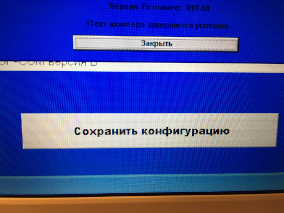 Фото в бортжурнале Opel Astra H GTC