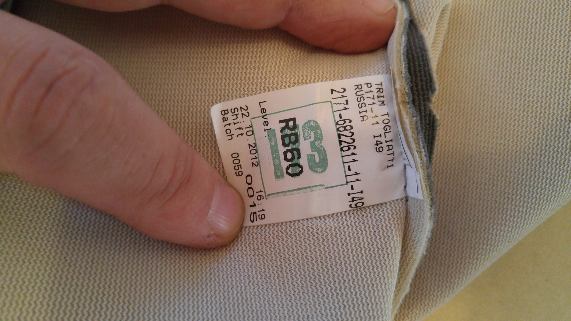 Где найти такие СВЕТЛО СЕРЫЕ обшивки / чехлы сидений на Приору ...