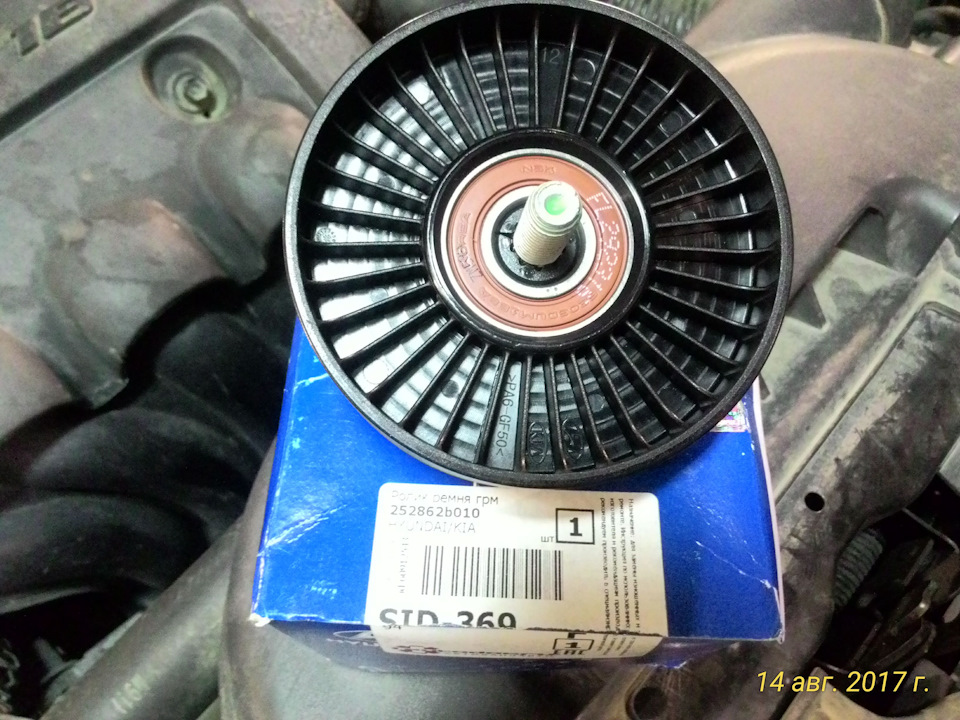 56а3b6 24a10b4 8a3b4. 252862b010 Hyundai/Kia. Kia 25286-2b010. Hyundai/Kia 25286-2b000. 252862b010 ролик.