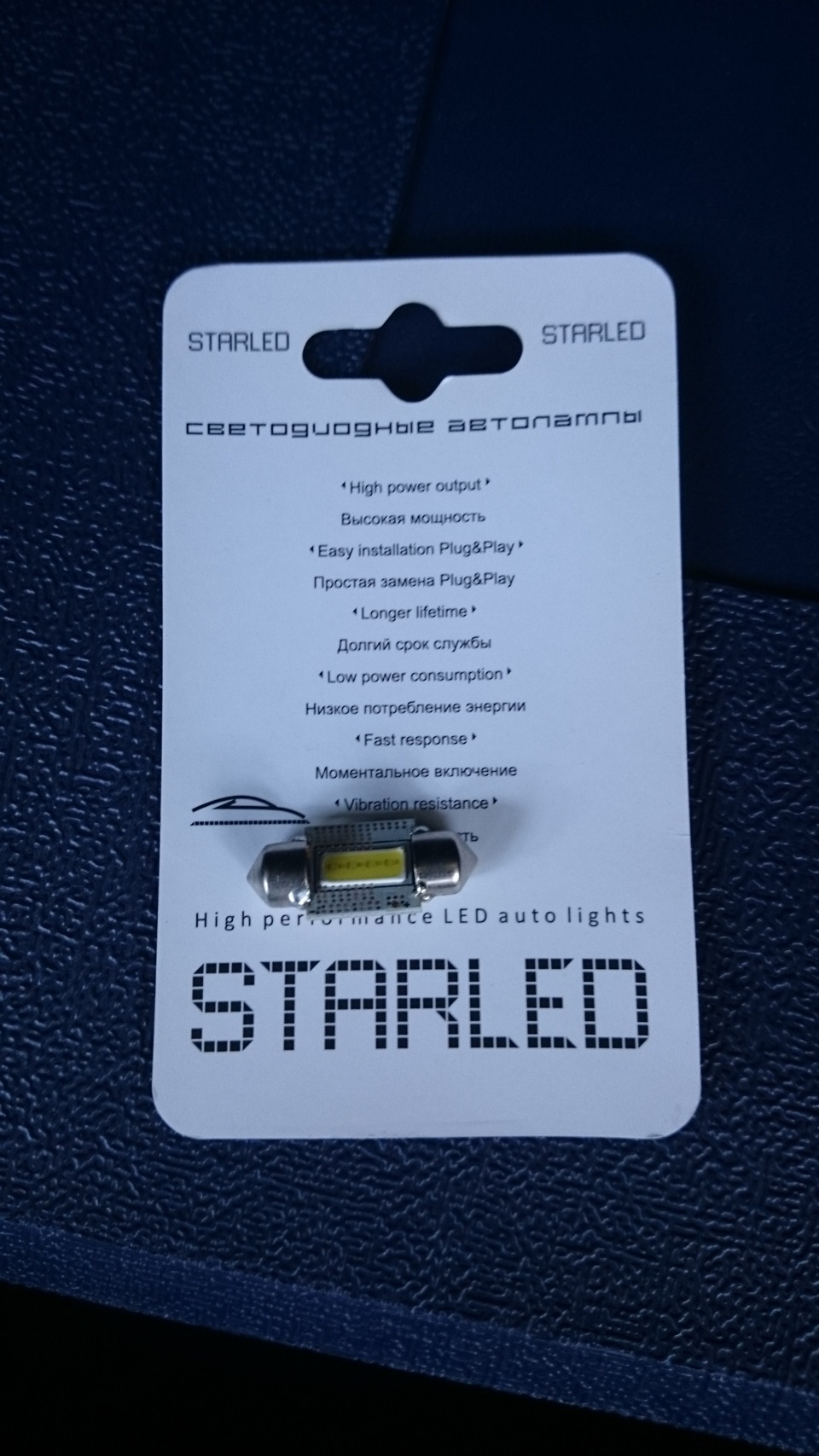 69. И снова замена лампочки в багажнике. — Hyundai Elantra (5G), 1,8 л ...